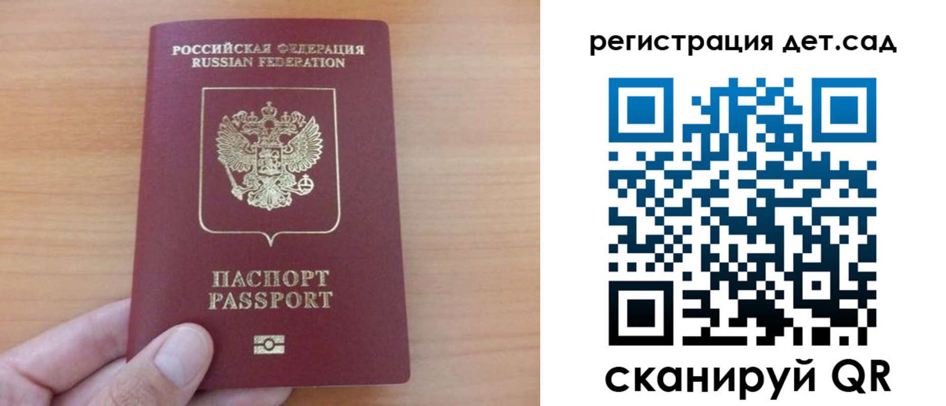 прописка для военкомата в Кисловодске